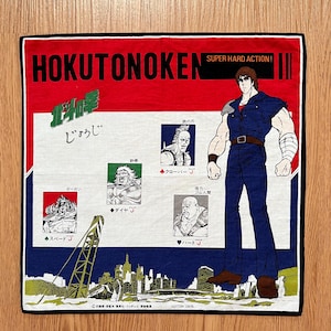 Vintage90s Hokuto no ken Fist of the North Star Handkerchief