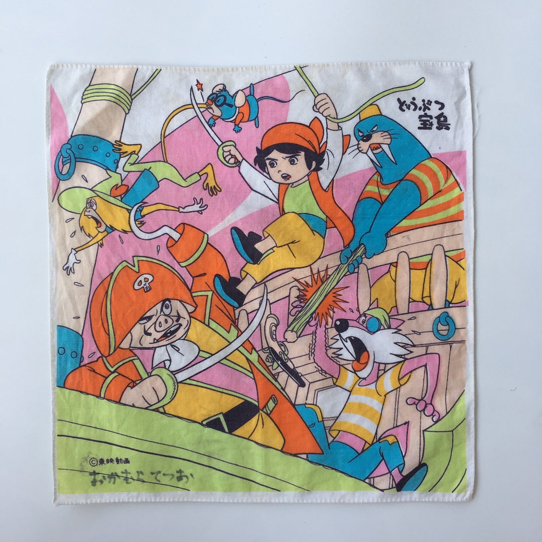 Vintage Doubutsu Takarajima (animal Treasure Island) / Anime ...