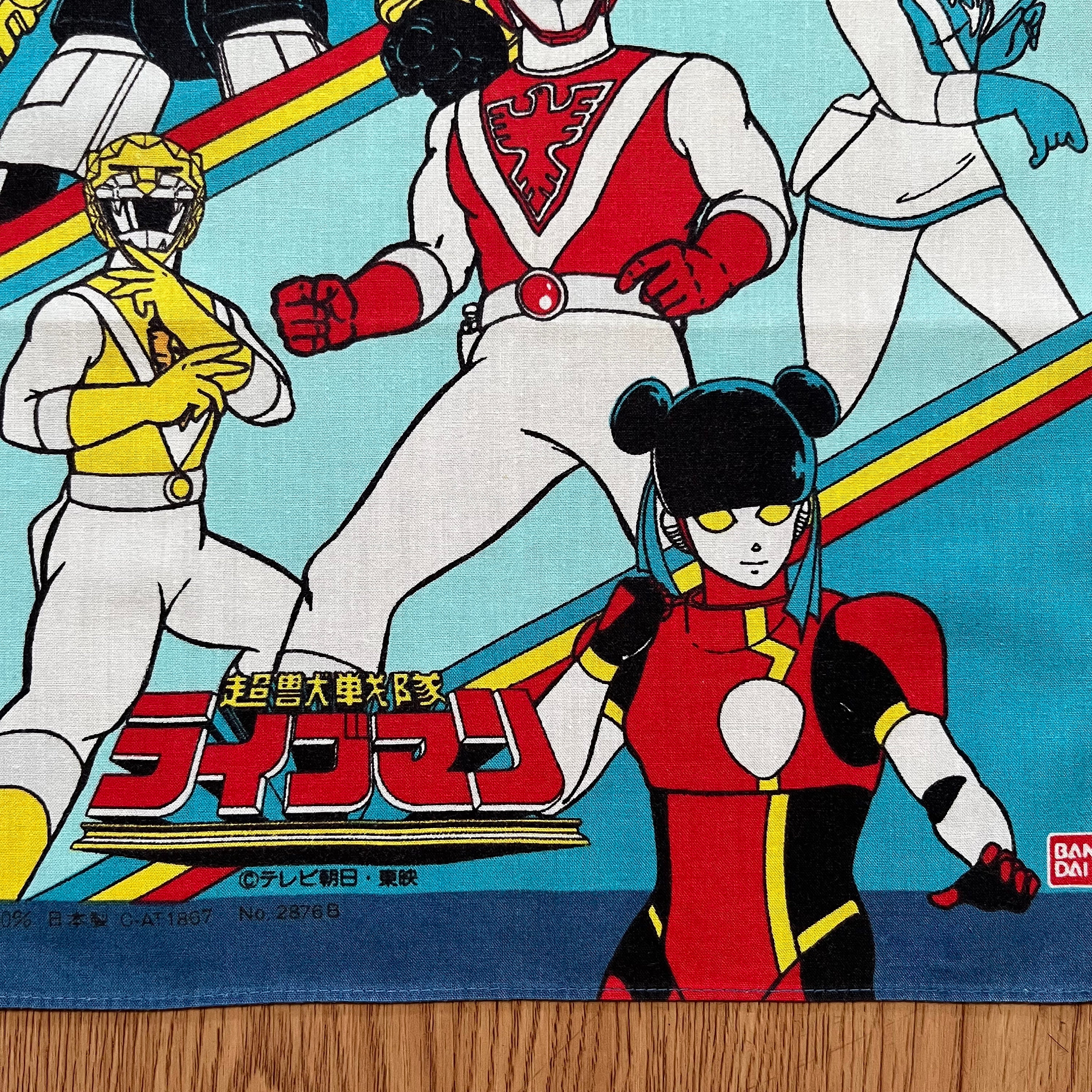 【激レア】超獣戦隊　ライブマン　ハンカチ il_340x270.5989584109_k0br.jpg