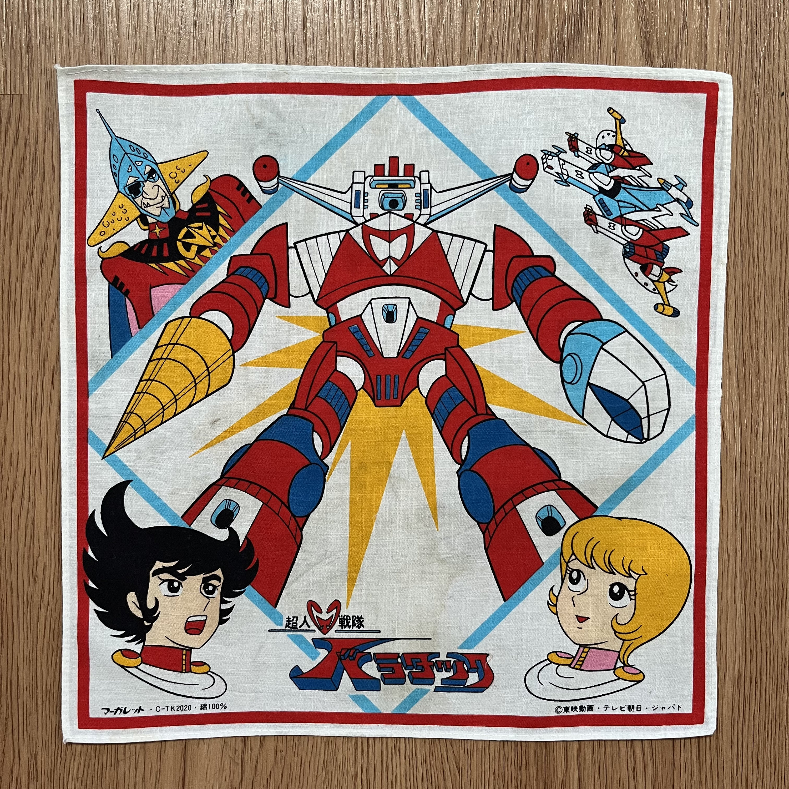ヴィンテージ90年代バラタック漫画/アニメハンカチ - Etsy 日本