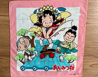 ヴィンテージ ひみつのアッコちゃん ハンカチ: 日本の漫画グッズ