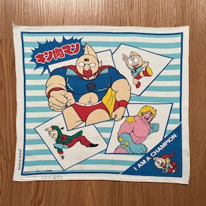 Vintage90s Kinnikuman Handkerchief