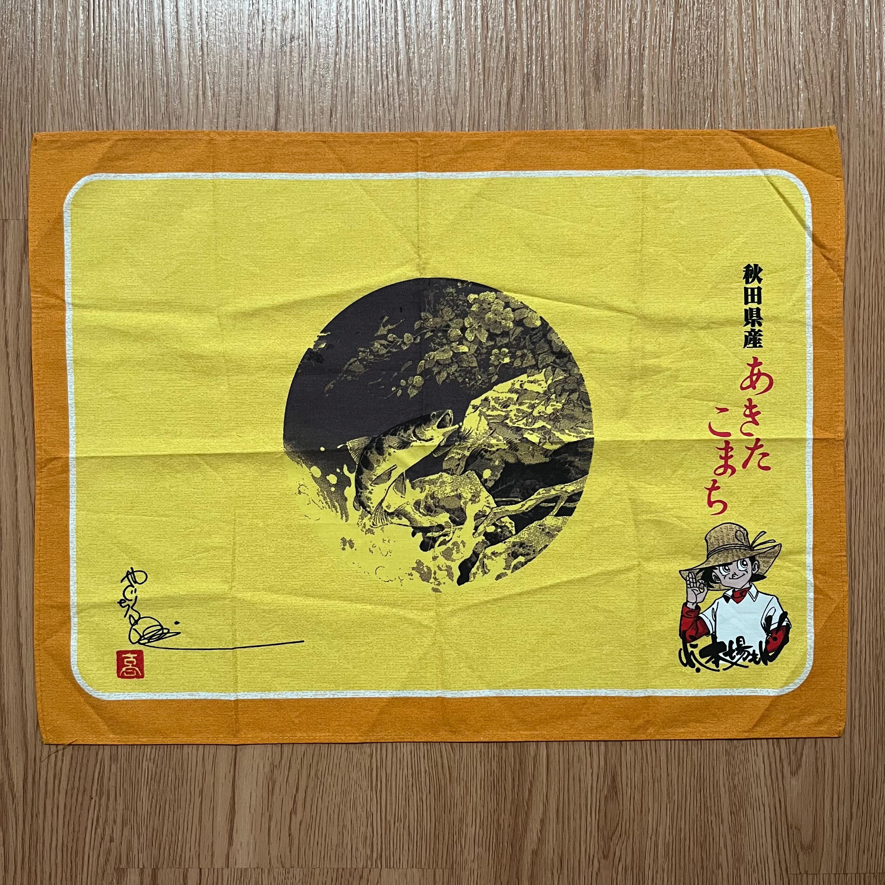 矢口高雄のヴィンテージフィッシングハンカチ - Etsy 日本