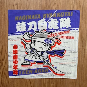 Vintage90s Cartoon / Anime Handkerchief