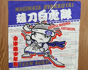 Vintage90s 魁男塾 / アニメハンカチ - Etsy 日本