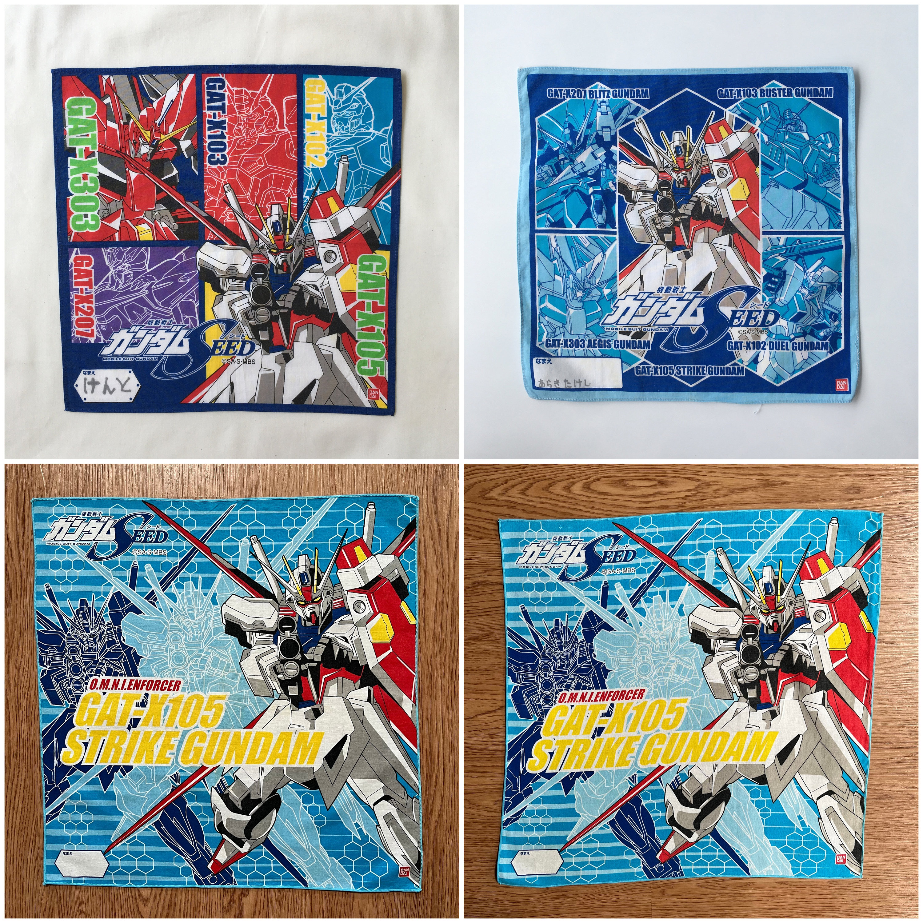 ヴィンテージガンダムSEEDハンカチ - Etsy 日本
