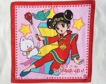 ヴィンテージアニメハンカチ 951 - Etsy 日本