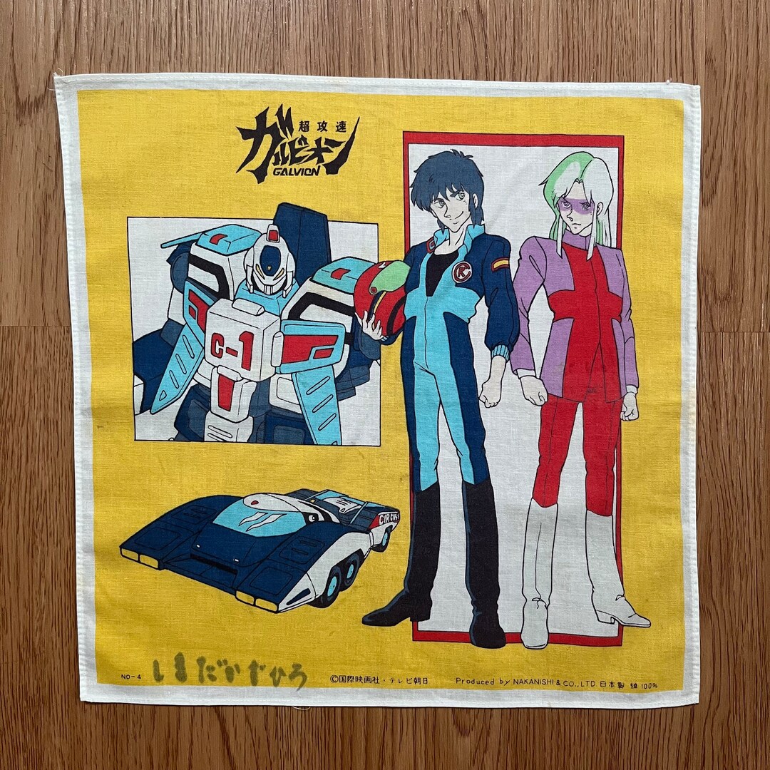 Vintage90s Chou Kousoku Galvion Cartoon / Anime Handkerchief - Etsy