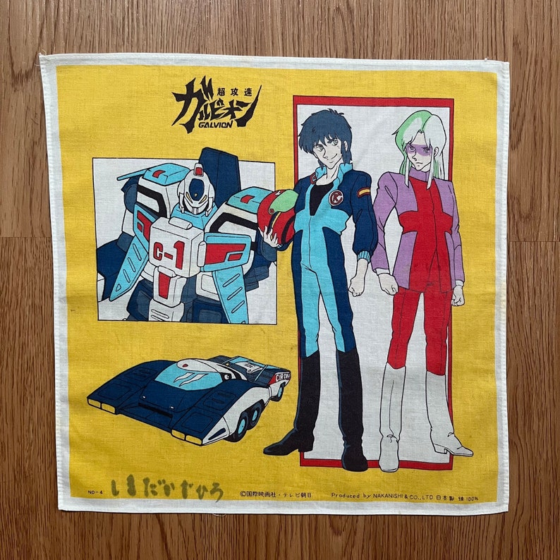 Vintage90s Chou Kousoku Galvion Cartoon / Anime Handkerchief - Etsy