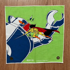 Vintage90s 黄金バット/ゴールデンバットハンカチ - Etsy 日本