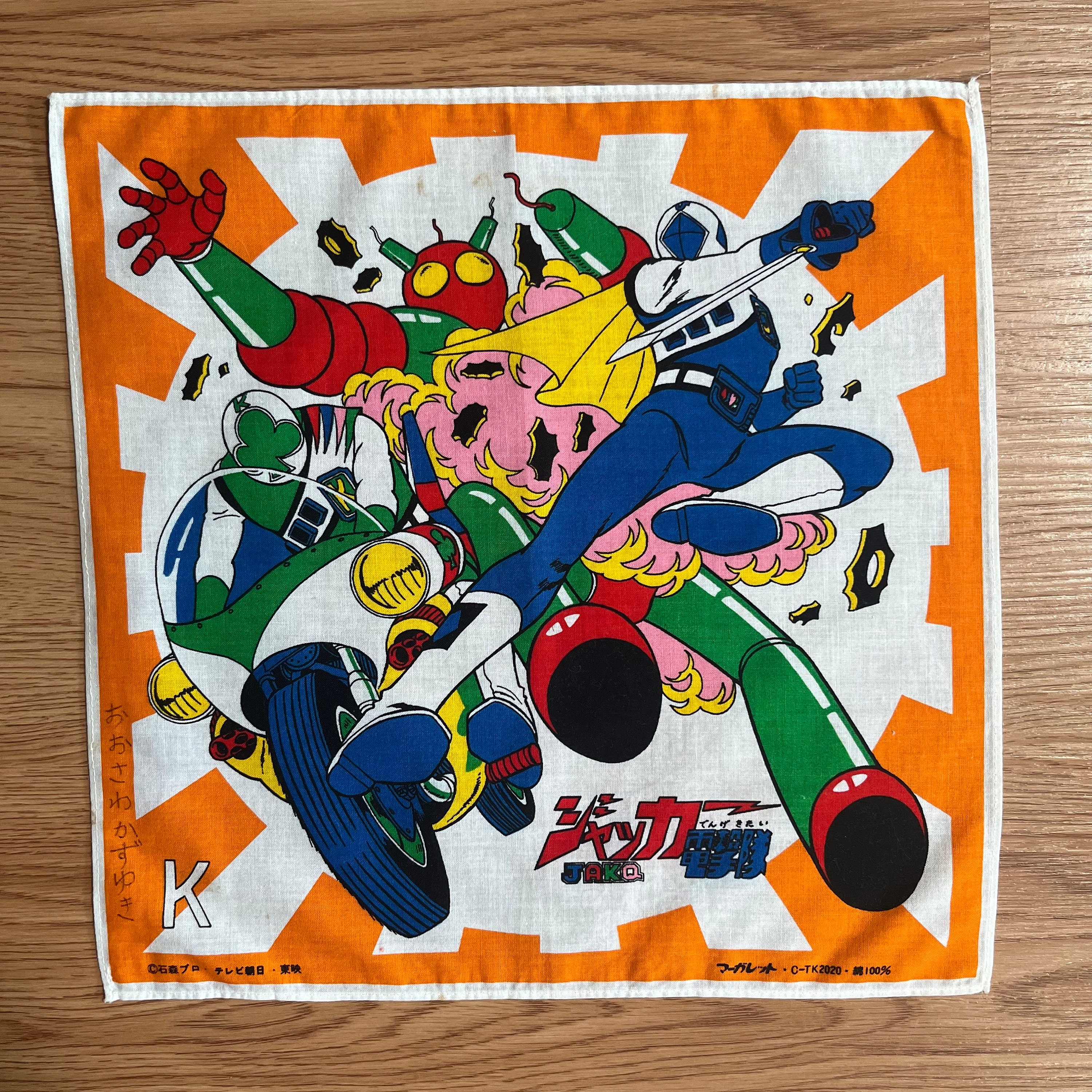 Vintage90s J.A.K.Q. Dengekitai / Super Sentai Handkerchief - Etsy