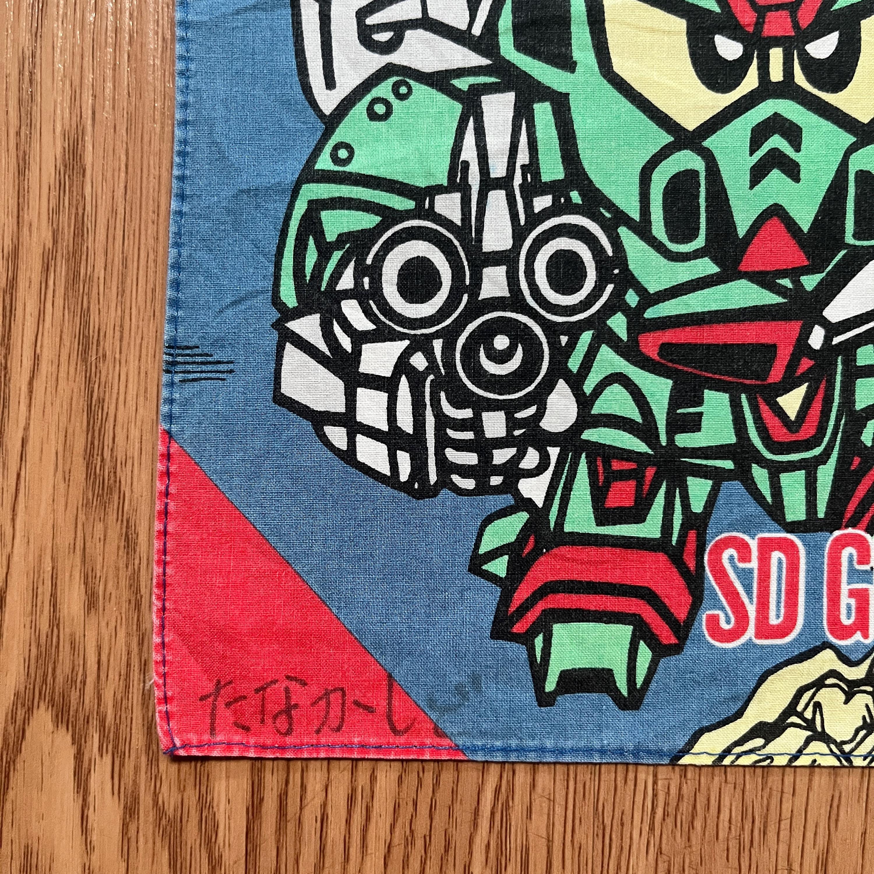 ヴィンテージ90年代 SDガンダムコマンドシリーズ ハンカチ - Etsy 日本
