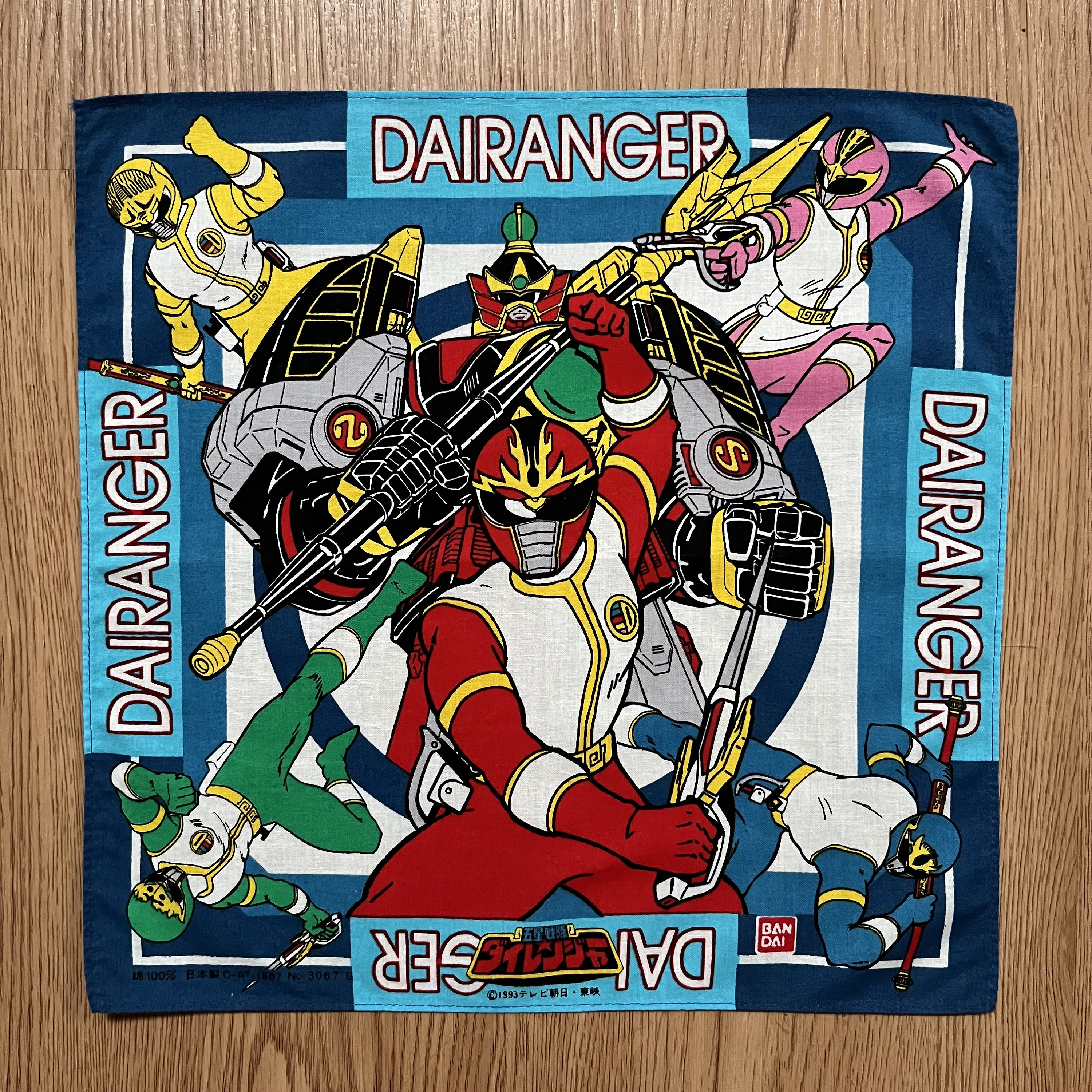 Vintage90s Gosei Sentai Dairanger / Super Sentai Handkerchief - Etsy