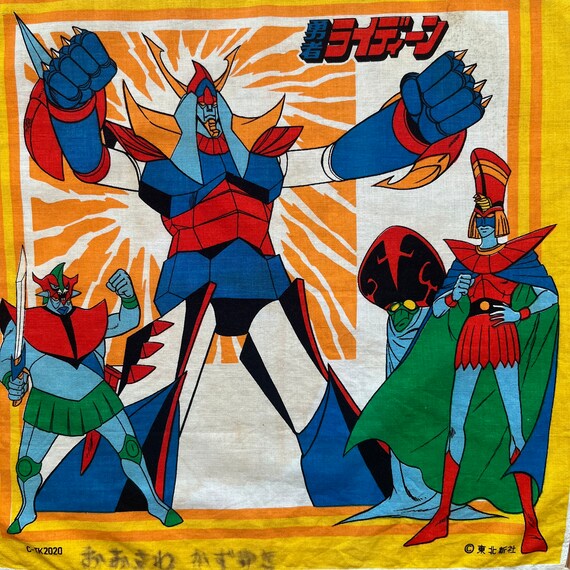 Raideen anime cheap