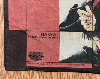 Vintage2000s 最遊記/アニメハンカチ - Etsy 日本