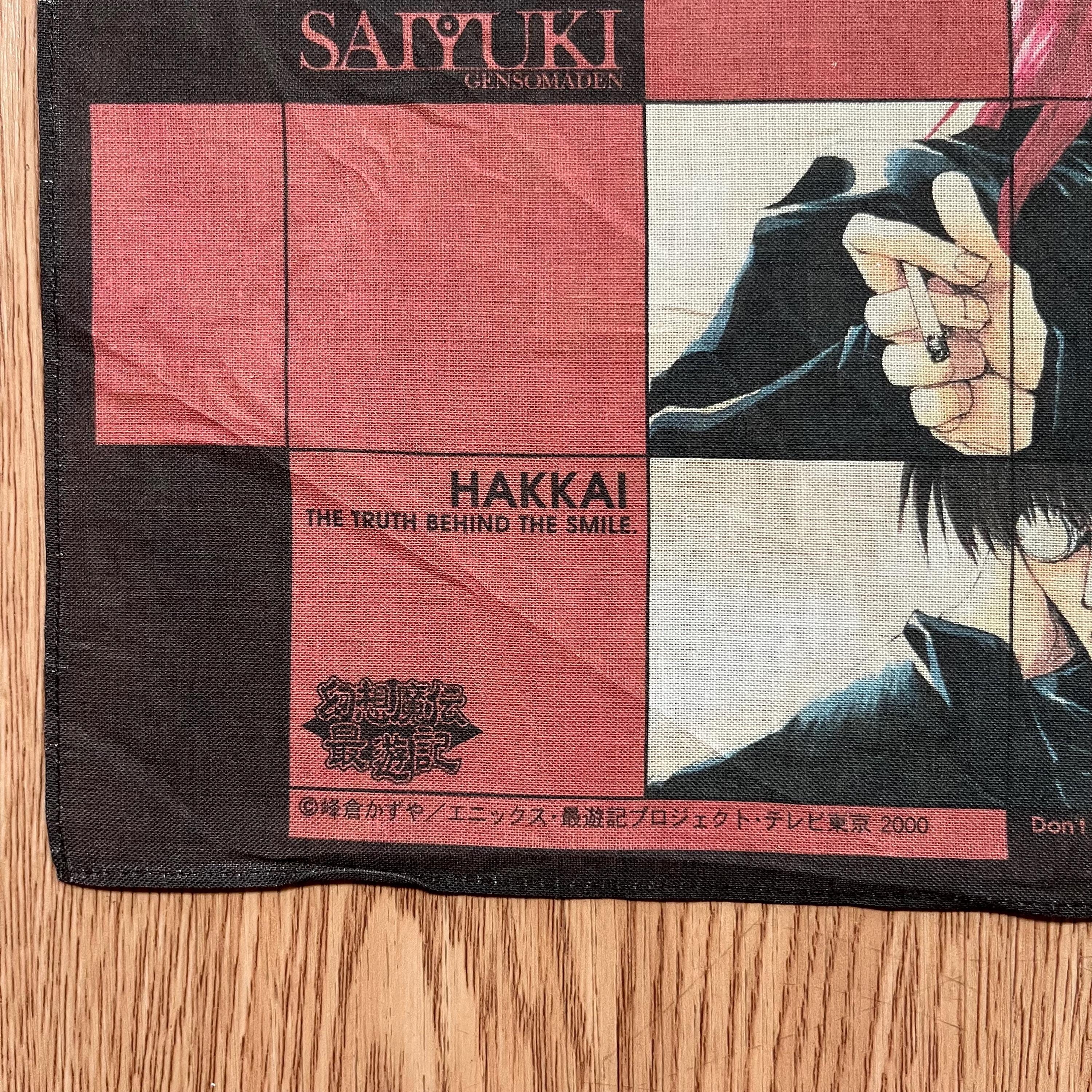 Vintage2000s 最遊記/アニメハンカチ - Etsy 日本