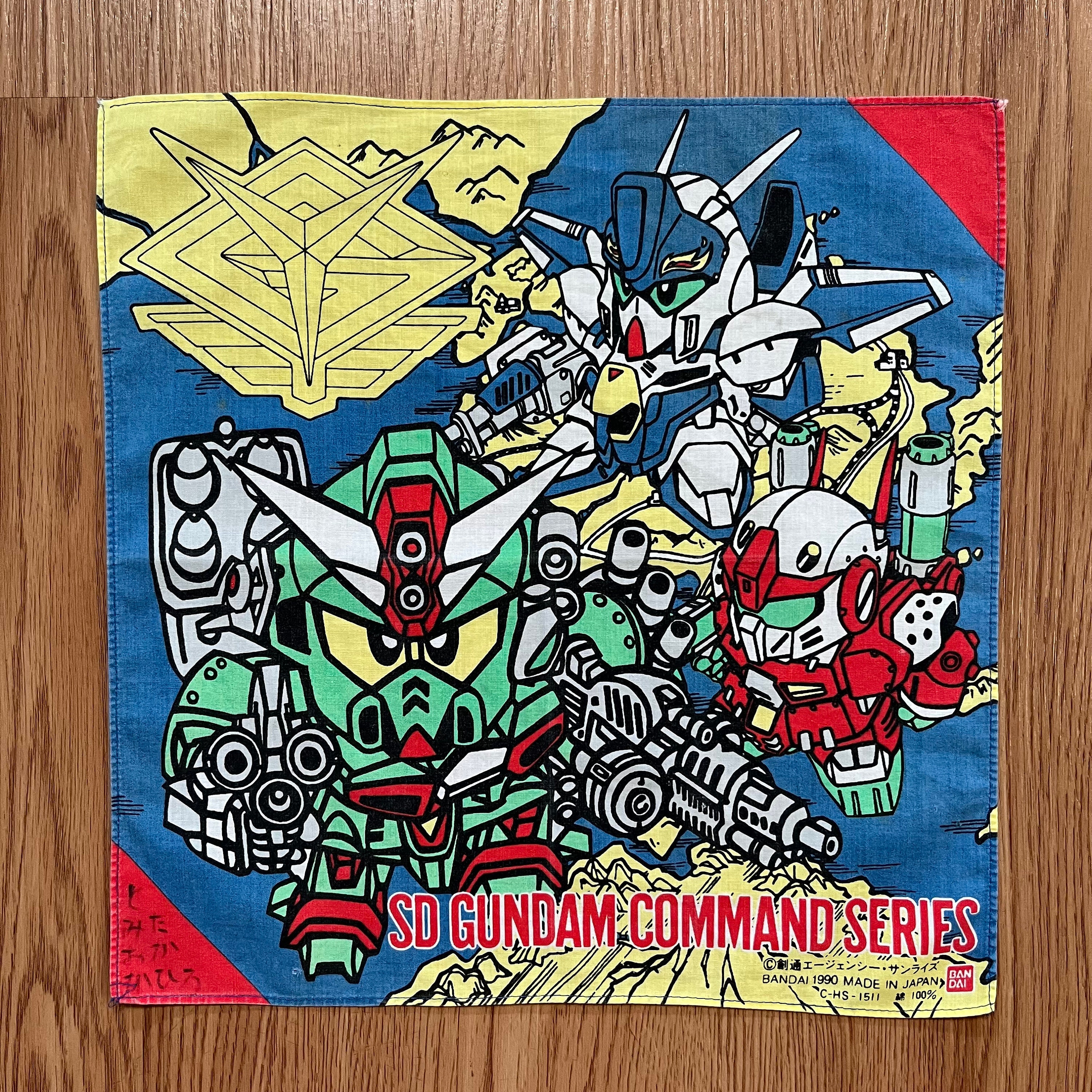 ヴィンテージ90年代 SDガンダム コマンドシリーズ ハンカチ - Etsy 日本