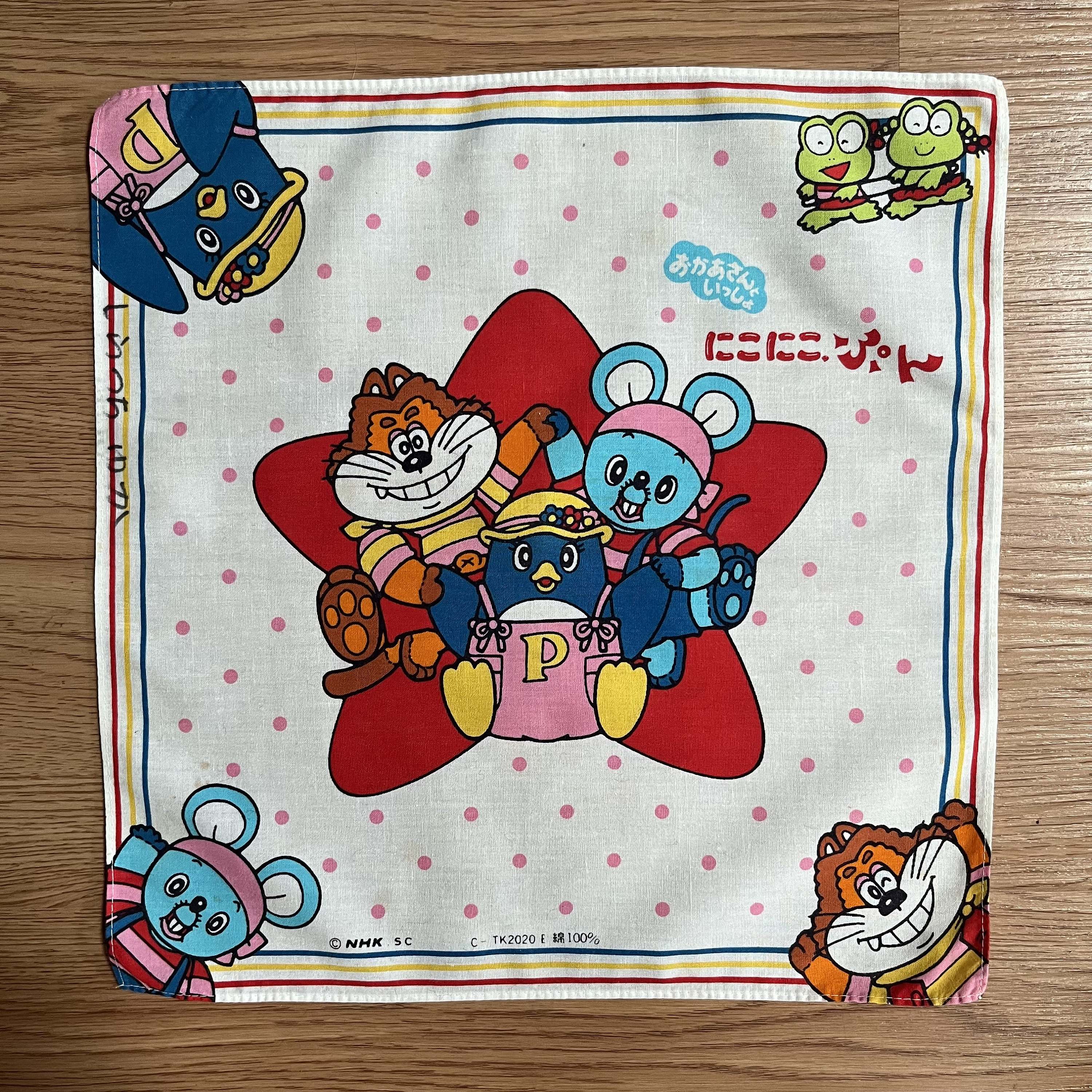 Niko niko pun - Etsy 日本