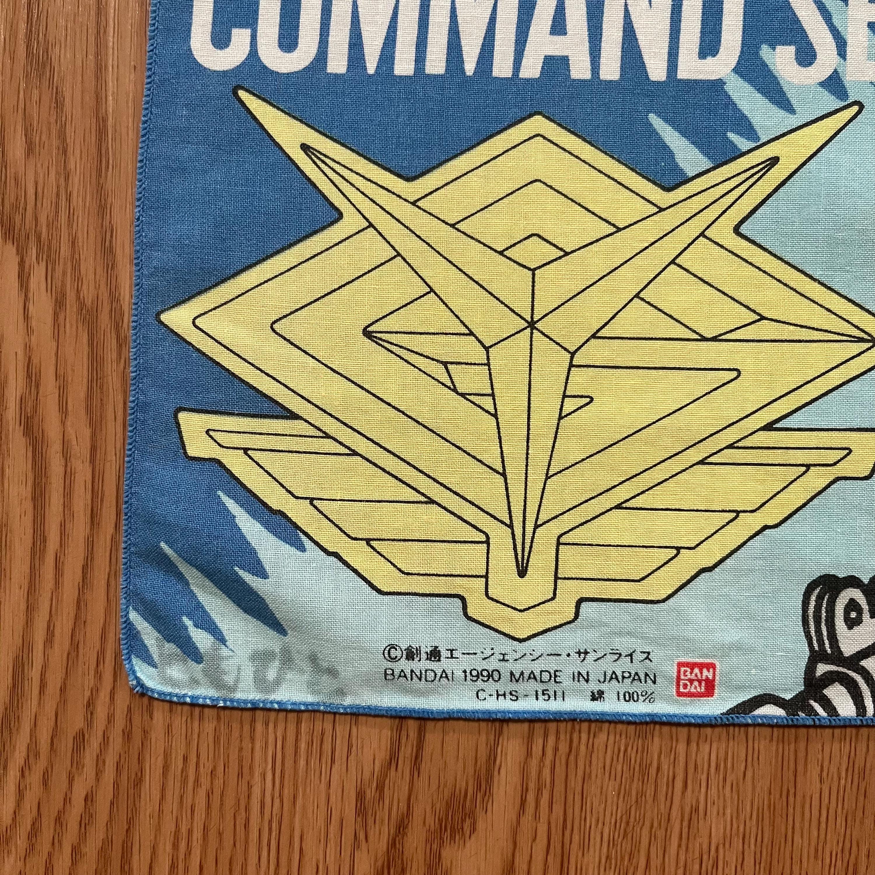 90年代ヴィンテージ SDガンダム コマンドシリーズ ハンカチ - Etsy 日本