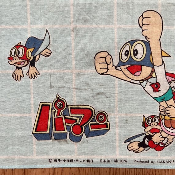 かるた パーマン ベルマーク 10話分 ポスター・チラシ・回収箱 | ベル