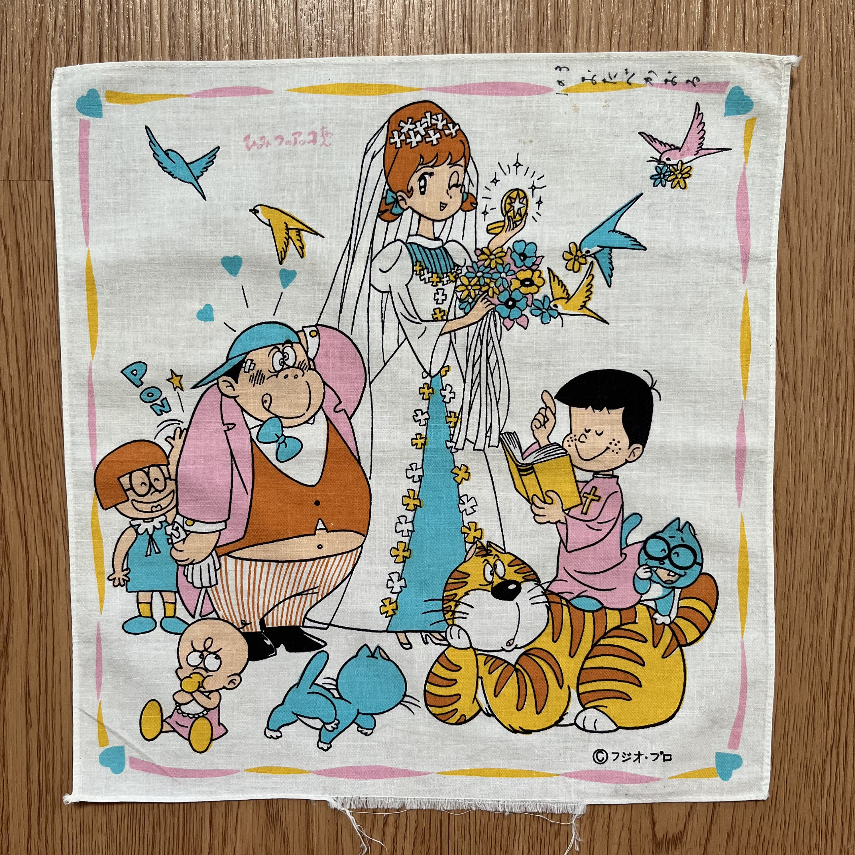 秘密のあっこページ hSa] Himitsu no Akko-chan (1969) (complete batch) : Toei