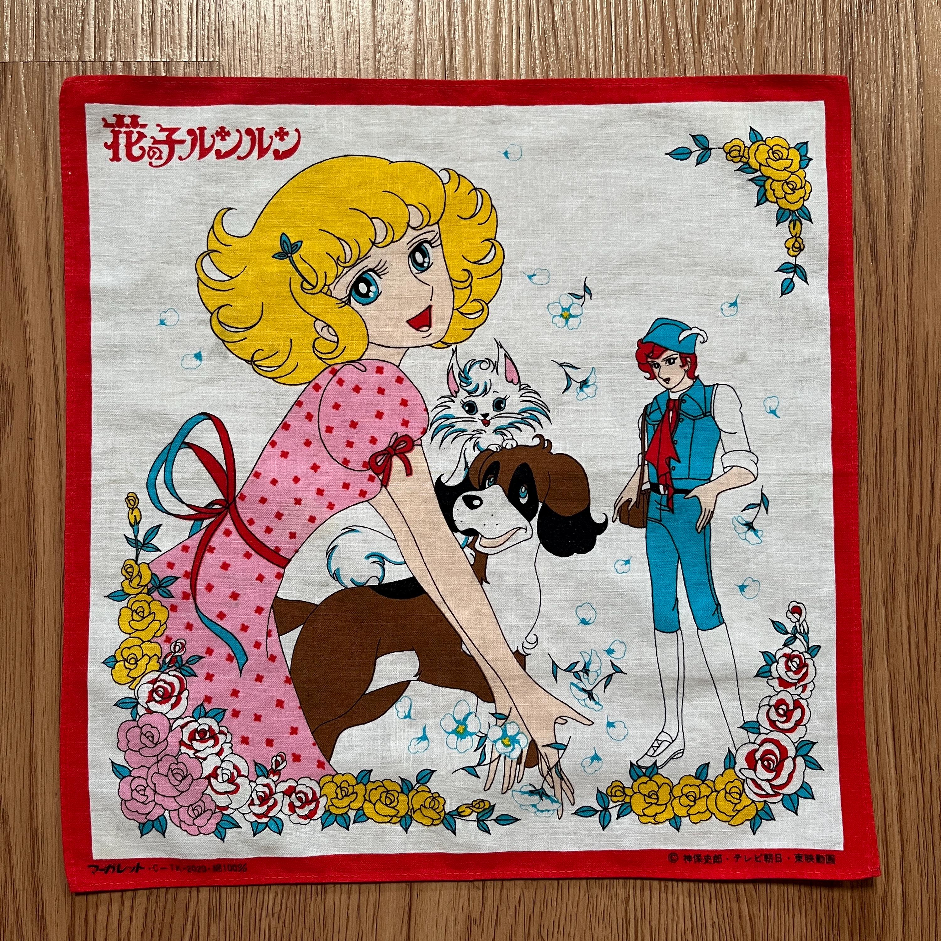 Hana No Ko Lunlun - Etsy