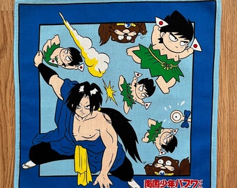 ヴィンテージ 90年代 南国少年パプワくんハンカチ/マンガハンカチ
