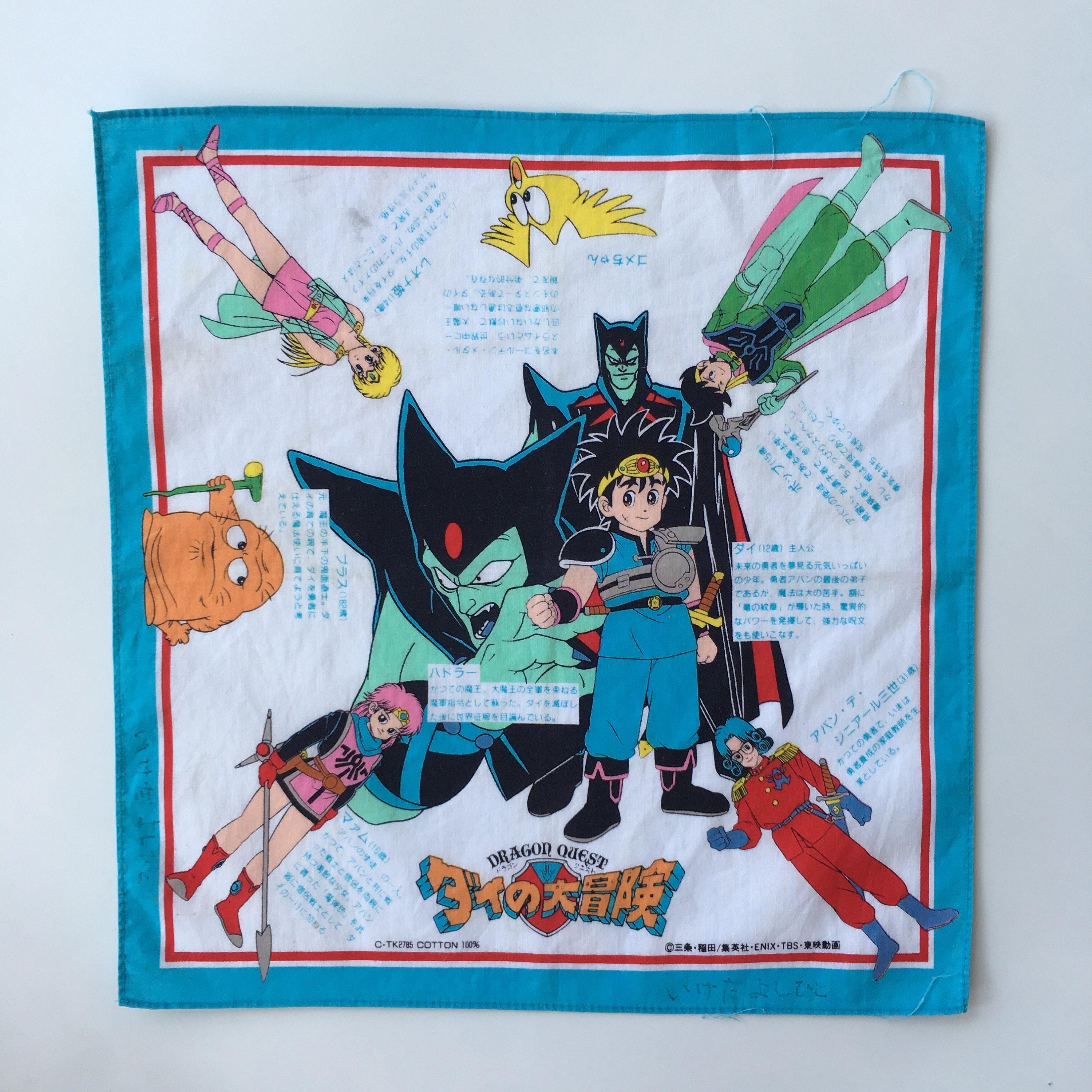 世界限定500セット　ジャネット90年代伝説フォトテレカ超豪華希少限定版 ヴィンテージ90年代ドラゴンクエストアイテムハンカチ - Etsy 日本