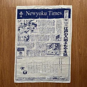 Vintage Newyoku Times Japanese / Art  Handkerchief