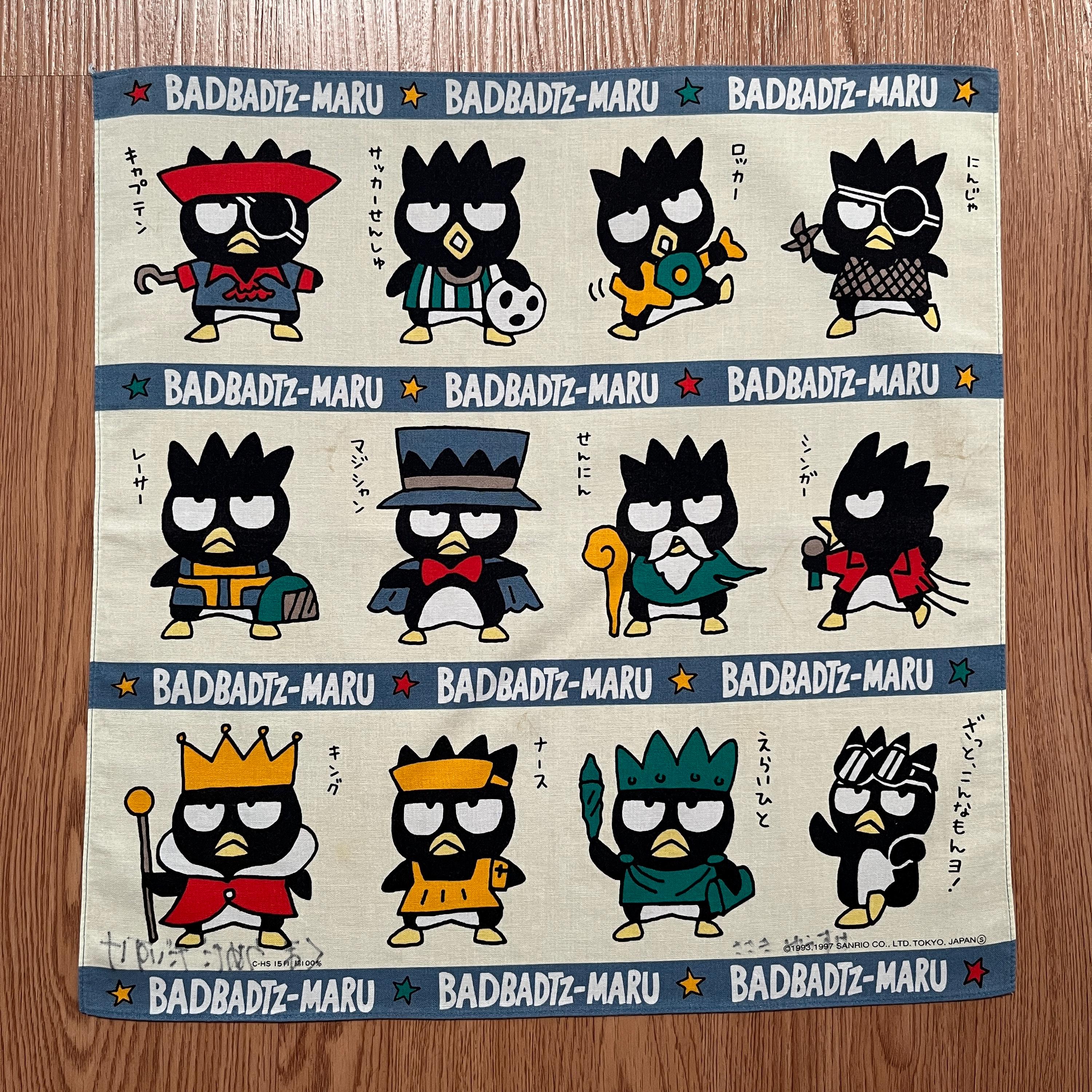 Vintage Badts Maru - Etsy