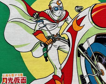 Vintage Moonlight Mask / Gekko Kamen Handkerchief - Etsy Canada