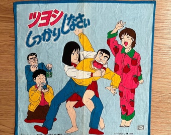 ヴィンテージ ひみつのアッコちゃん ハンカチ: 日本の漫画グッズ