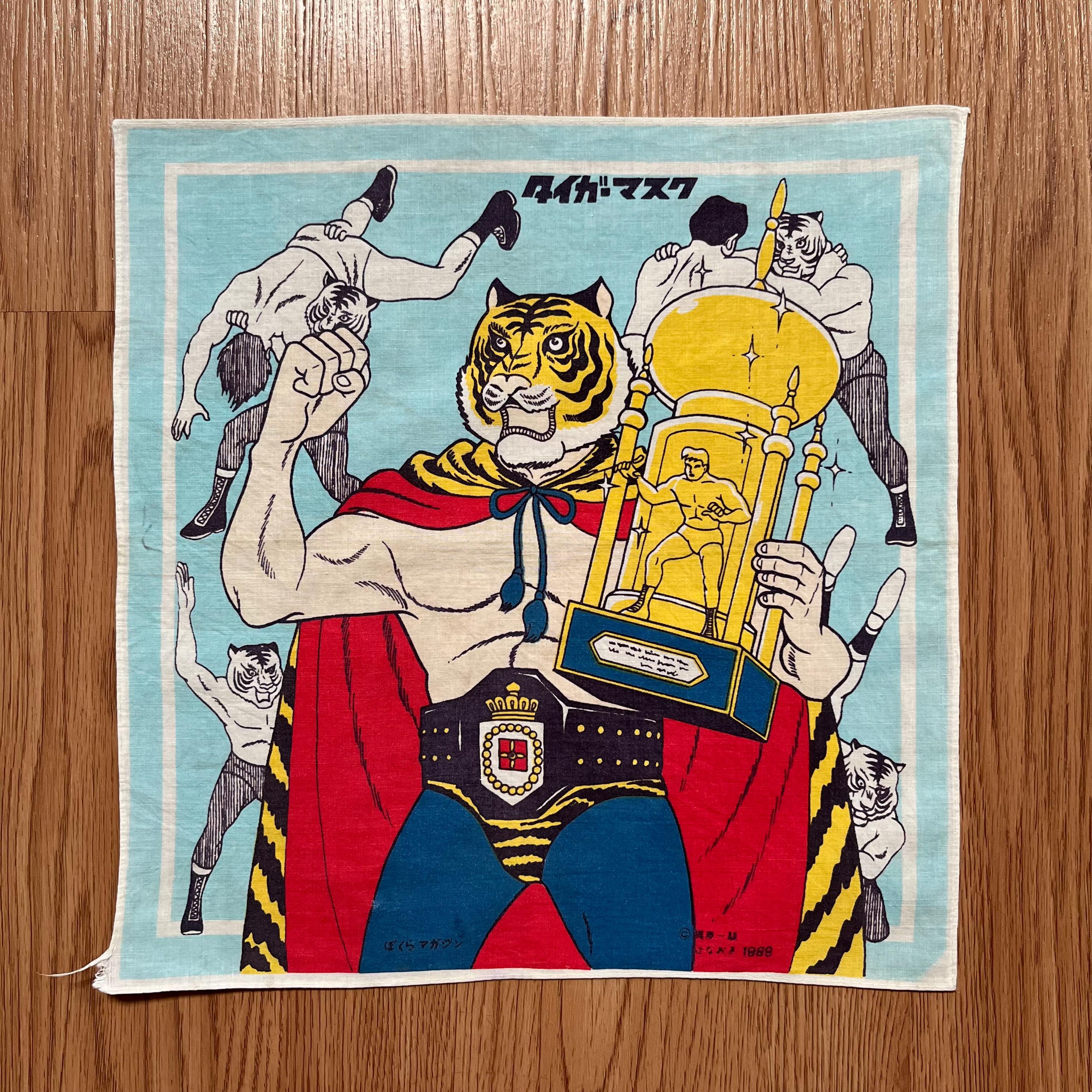 ヴィンテージ タイガーマスク 漫画 / アニメ ハンカチ - Etsy 日本
