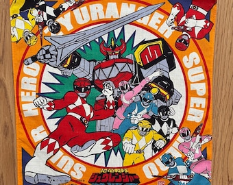 ヴィンテージ90年代 ライブマン / スーパー戦隊 ハンカチ - Etsy 日本