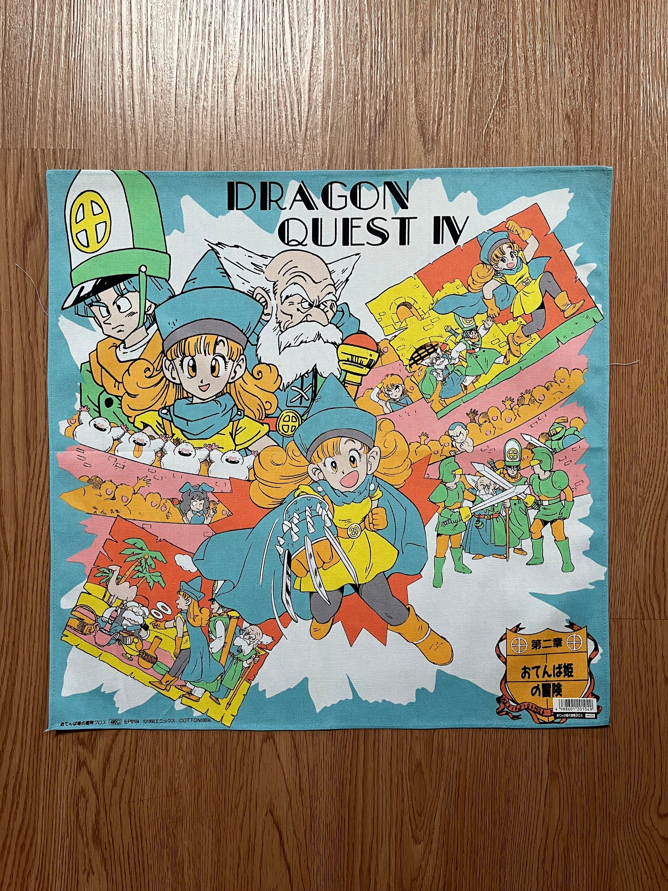 80年代 ビンテージ バンダイ LET'S CHAT ジグソーパズル 当時物 ヴィンテージ1990年代ドラゴンクエストハンカチ - Etsy 日本