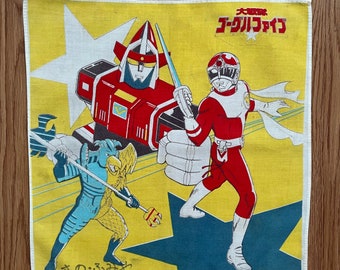 【激レア】超獣戦隊　ライブマン　ハンカチ ヴィンテージ90年代 ライブマン / スーパー戦隊 ハンカチ - Etsy 日本