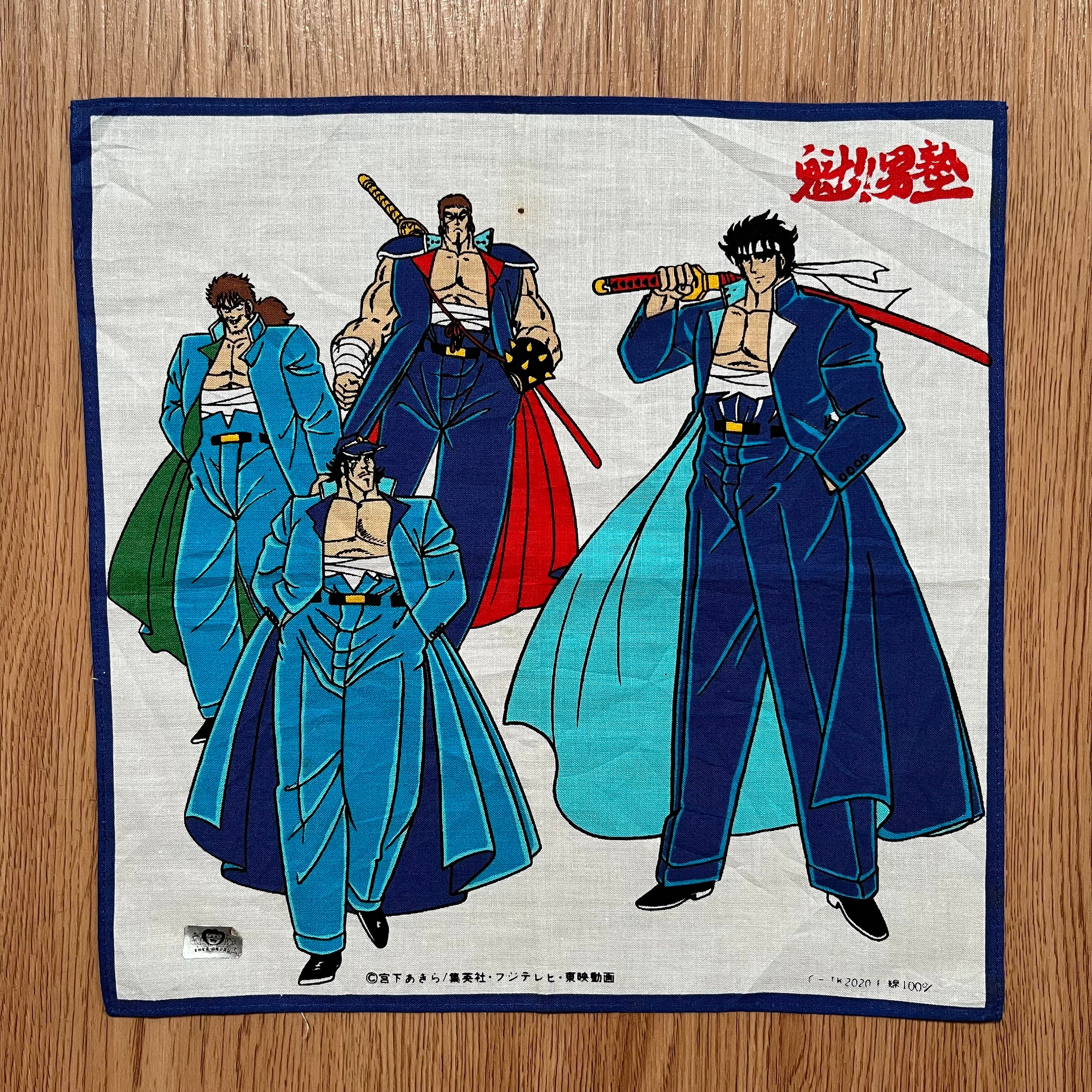 Vintage90s 魁男塾 / アニメハンカチ - Etsy 日本