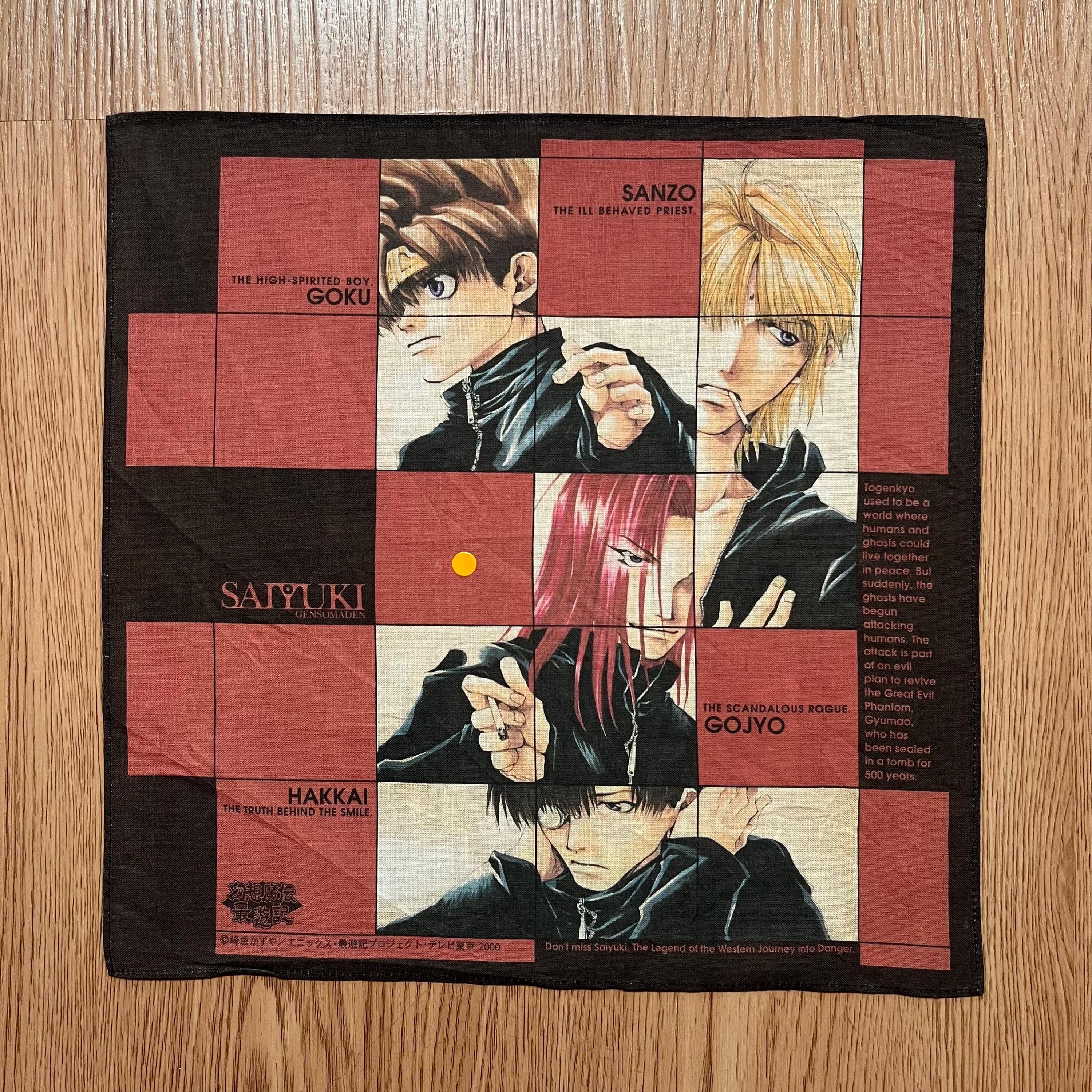Vintage2000s 最遊記/アニメハンカチ - Etsy 日本