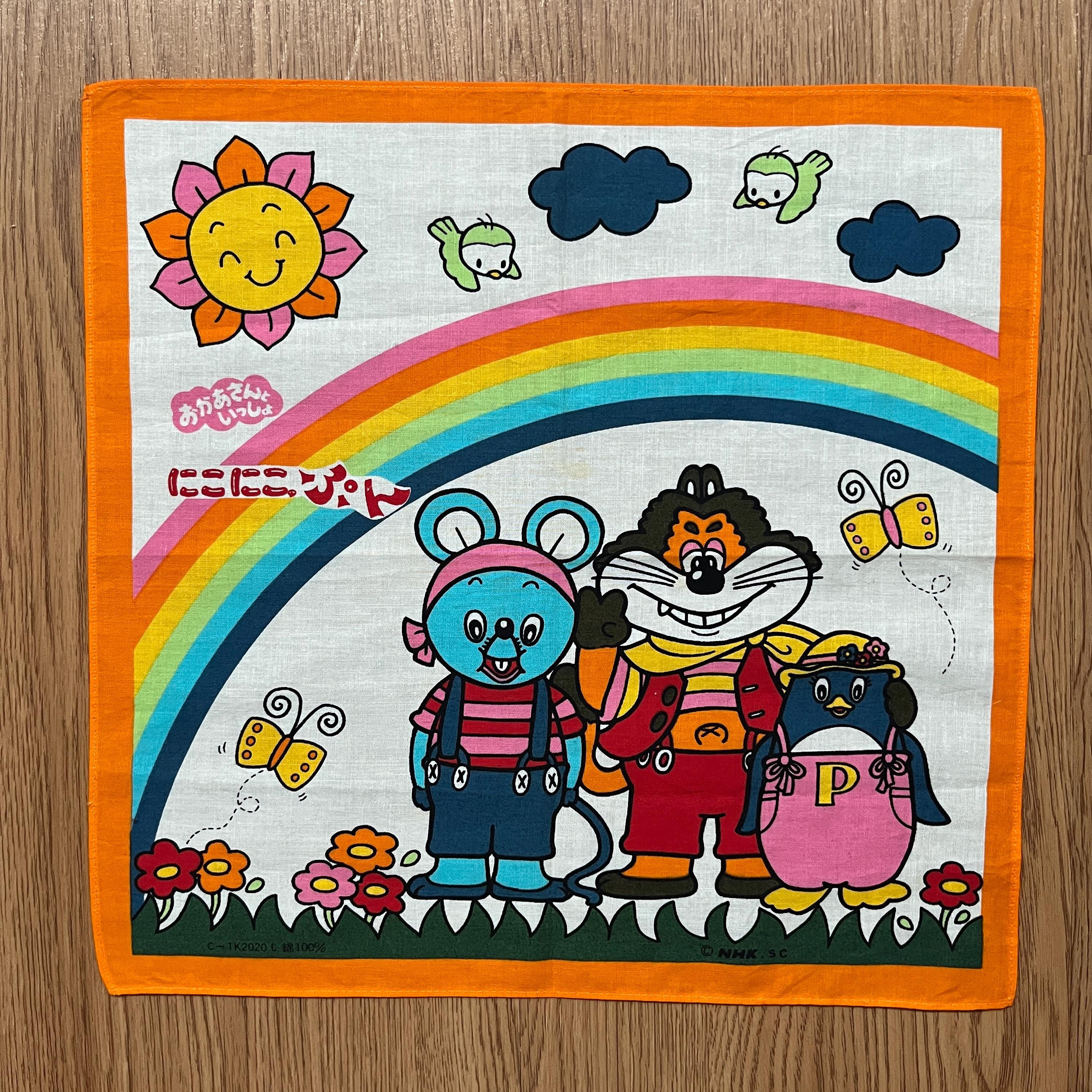 Niko niko pun - Etsy 日本