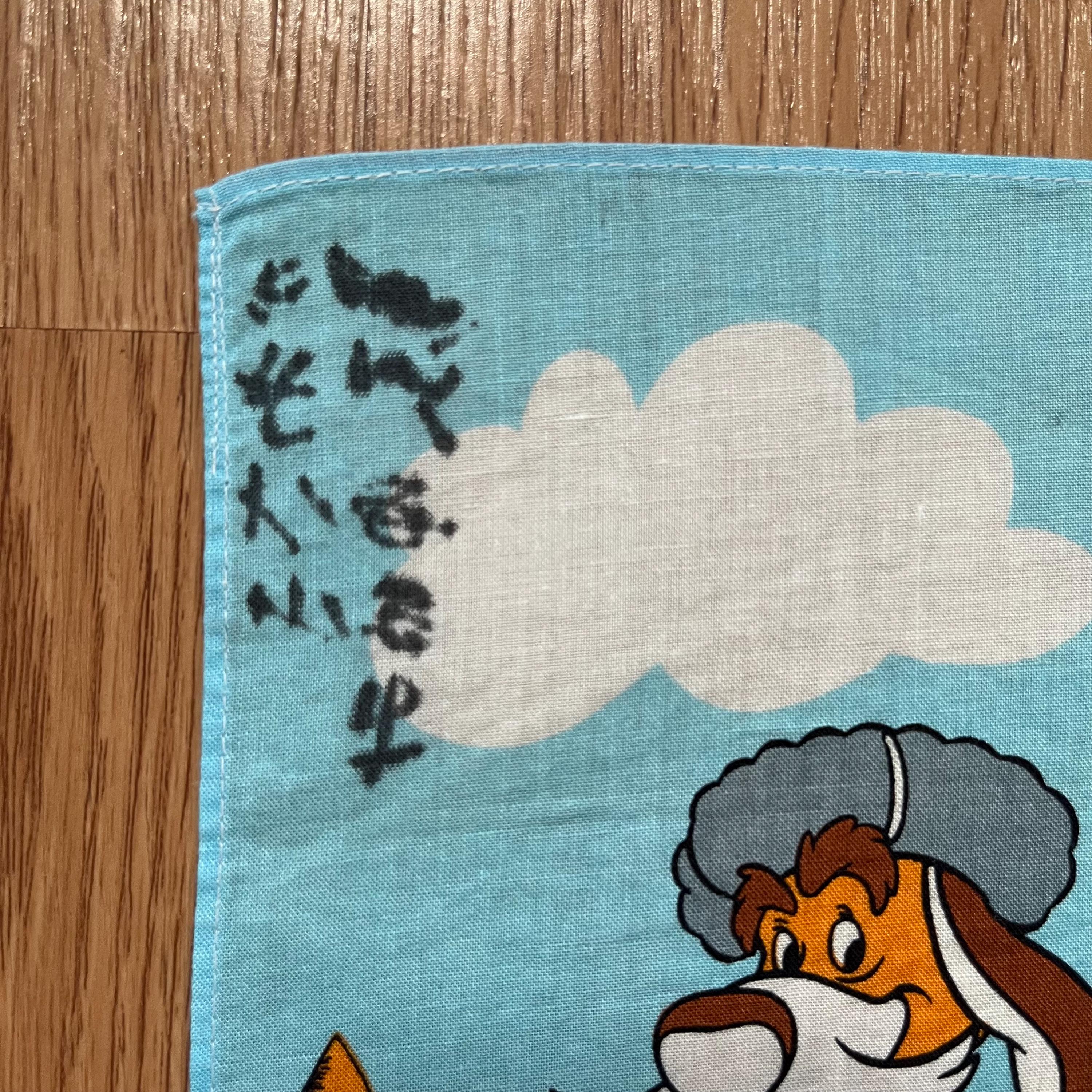 Vintage90s Parque Espana / Shima Spain Village Handkerchief - Etsy
