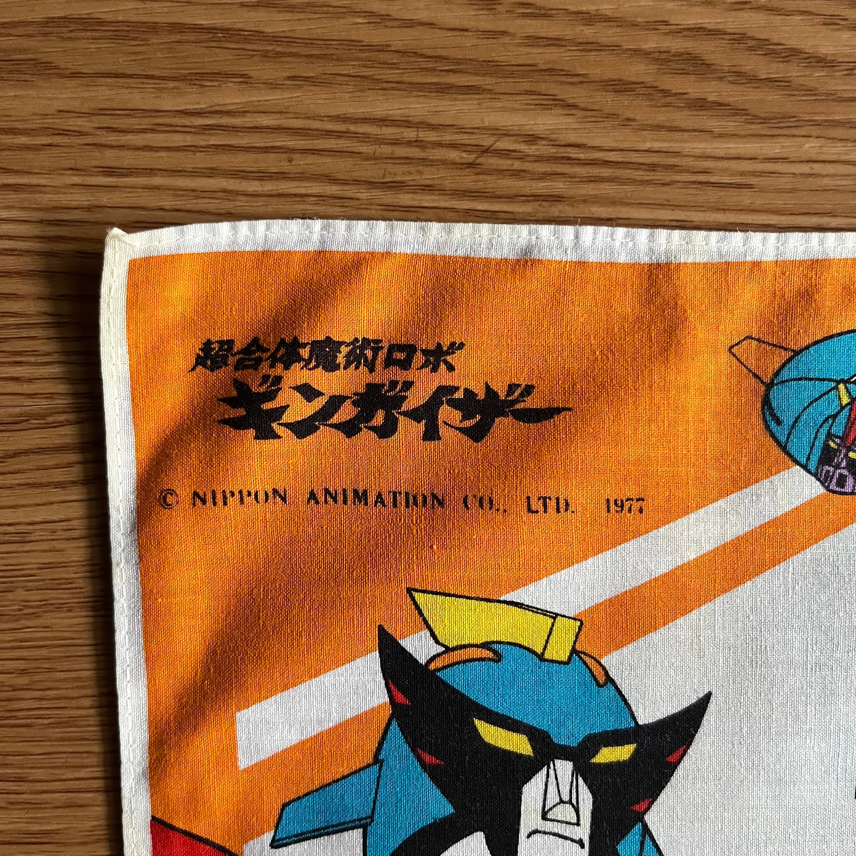 Vintage1977s Chogattai Majutsu Robot Ginguiser Handkerchief - Etsy