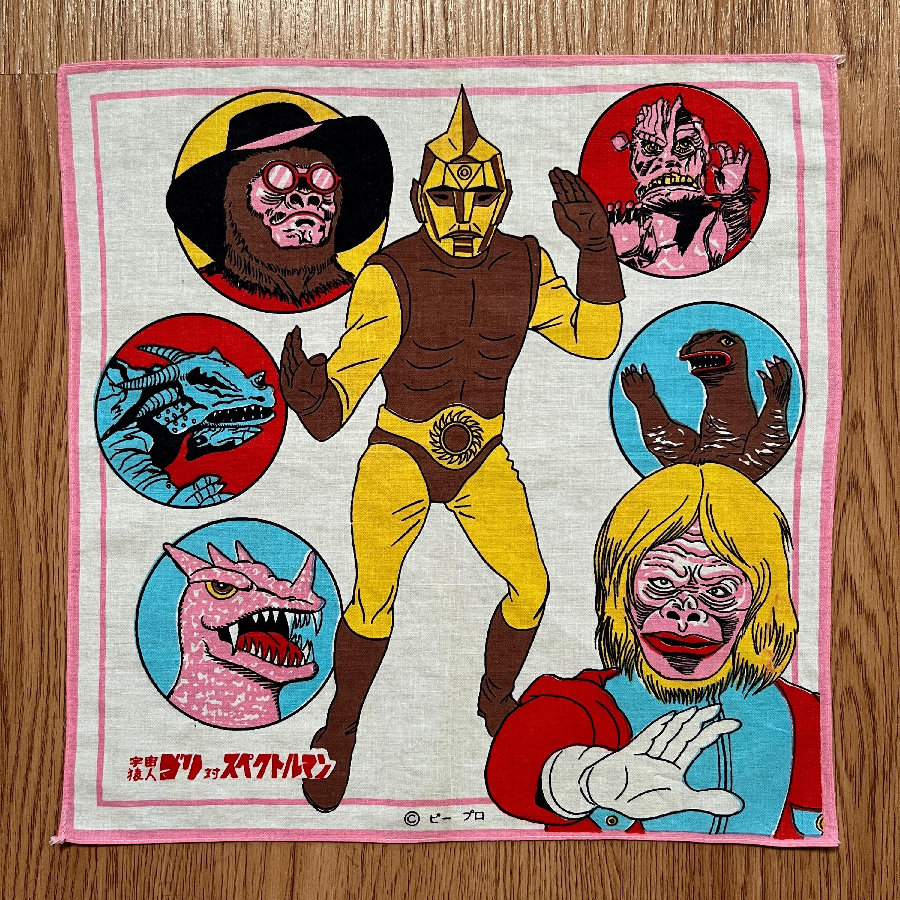 Spectreman - Etsy 日本