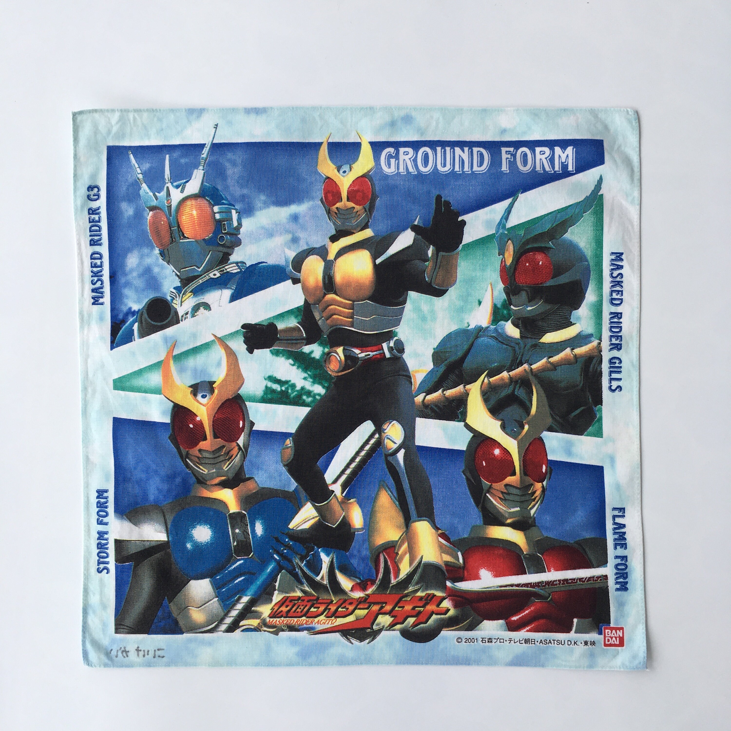 ヴィンテージ 仮面ライダーアギト ハンカチ - Etsy 日本
