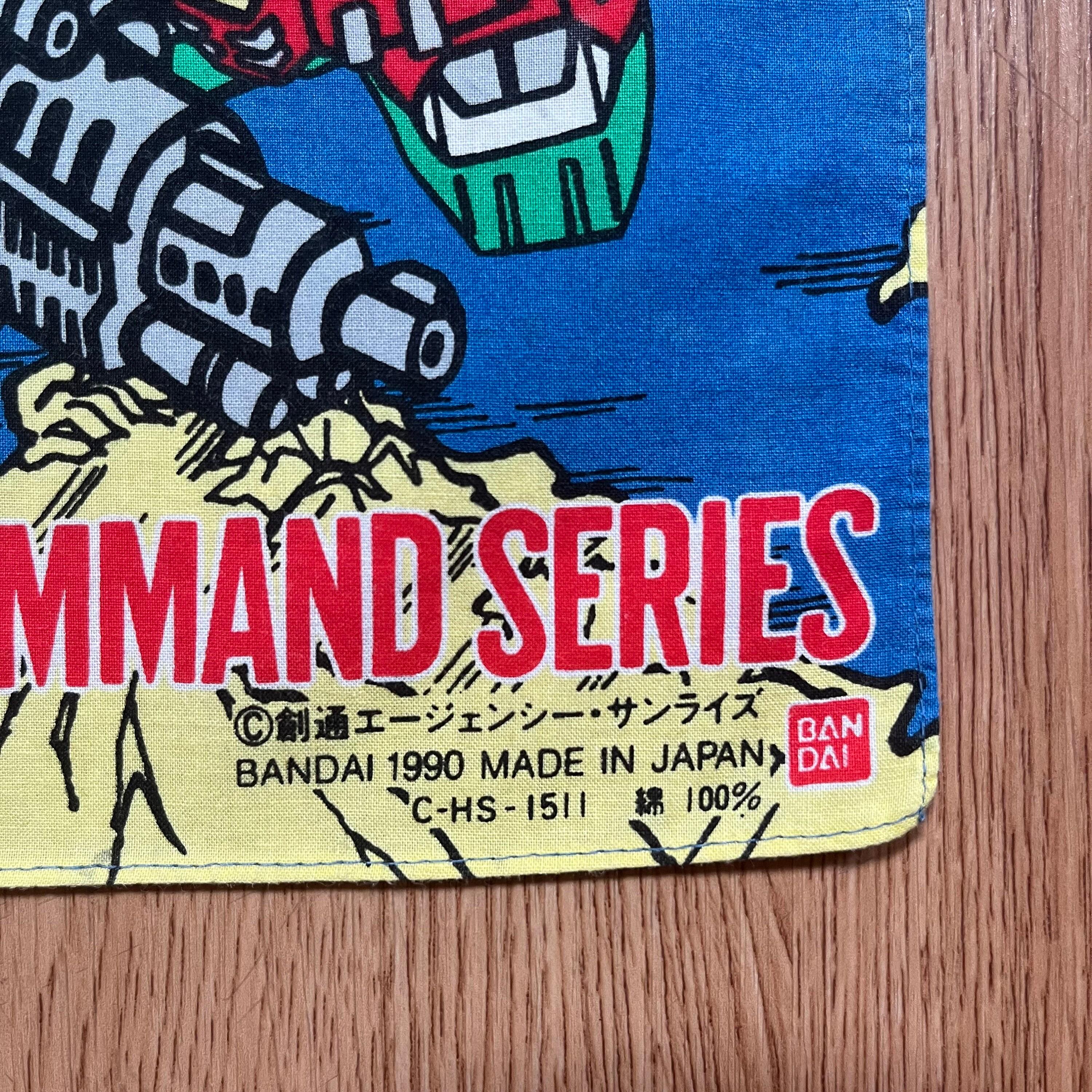 ヴィンテージ90年代 SDガンダム コマンドシリーズ ハンカチ - Etsy 日本