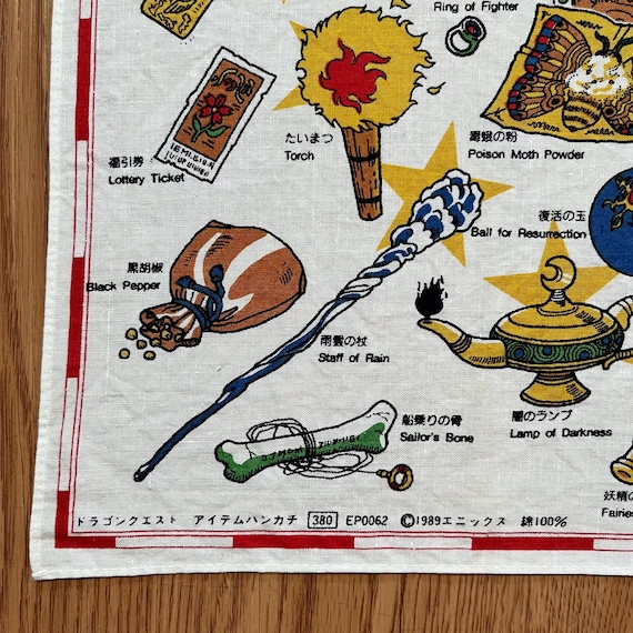 1989年代ヴィンテージ ドラゴンクエスト アイテムハンカチ - Etsy 日本