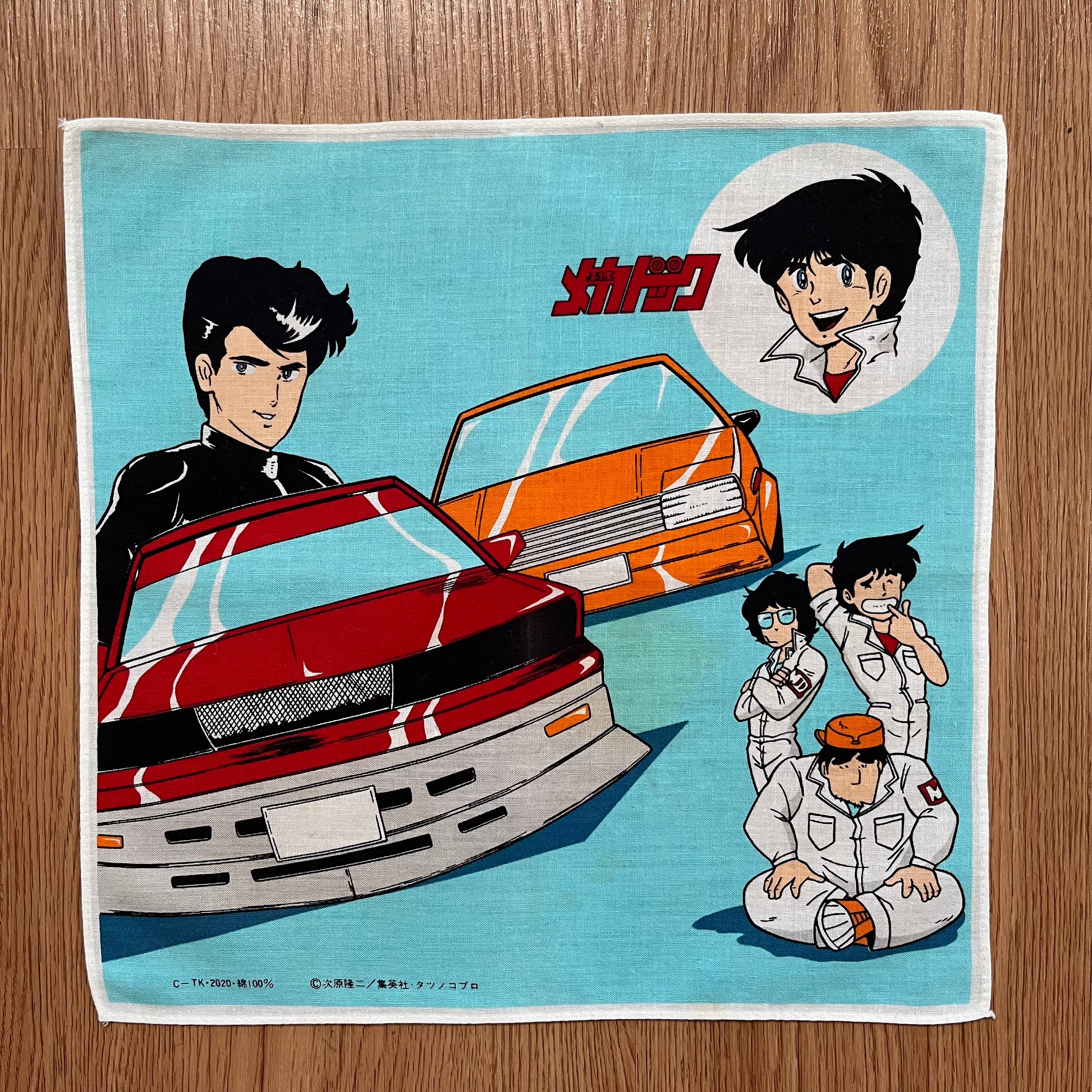 【20/Around】GEKOKUJO SPYAIR YOSUKE 廃盤 20/Around】GEKOKUJO SPYAIR YOSUKE 廃盤