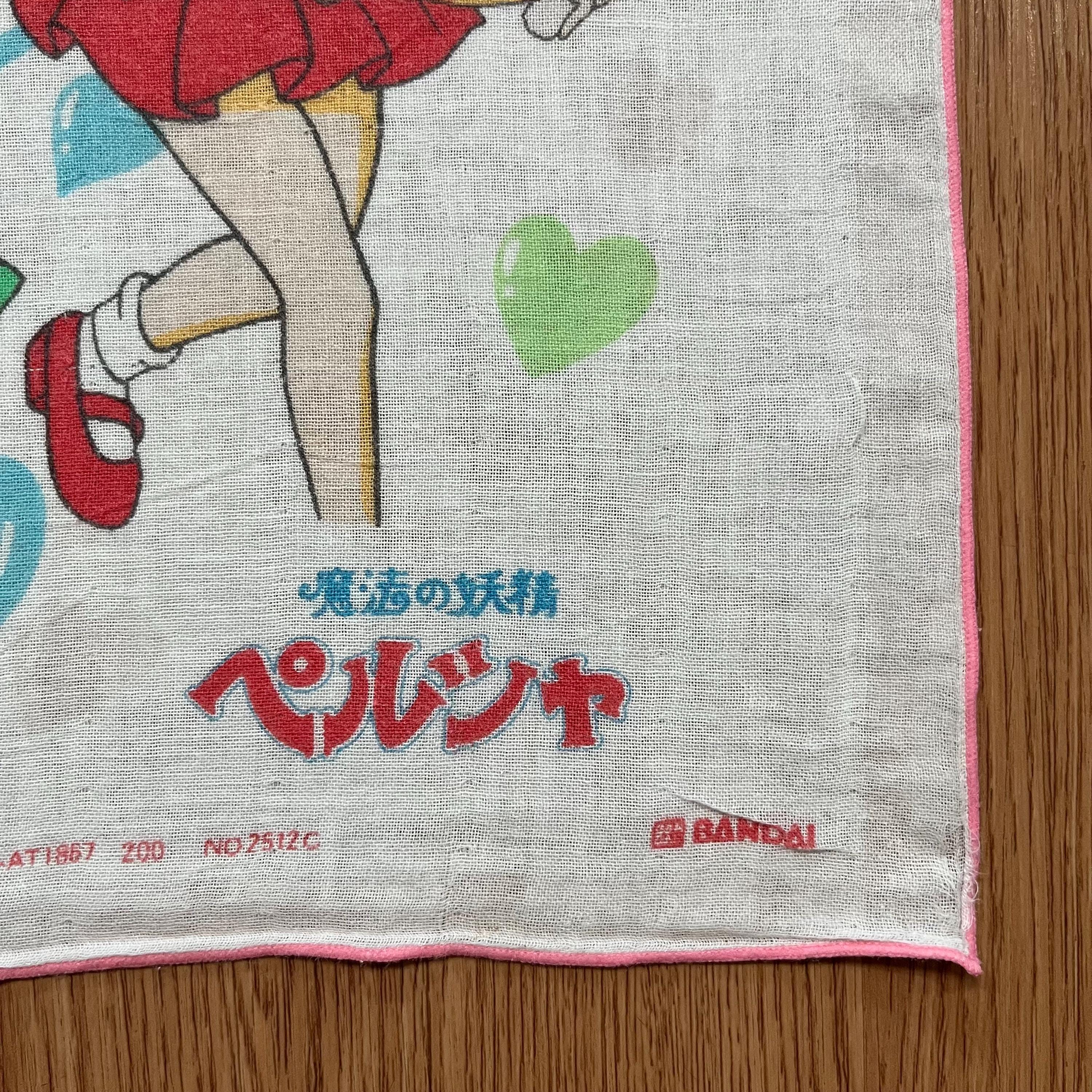 90年代ヴィンテージの魔法の妖精ペルシャ/アニメハンカチ - Etsy 日本
