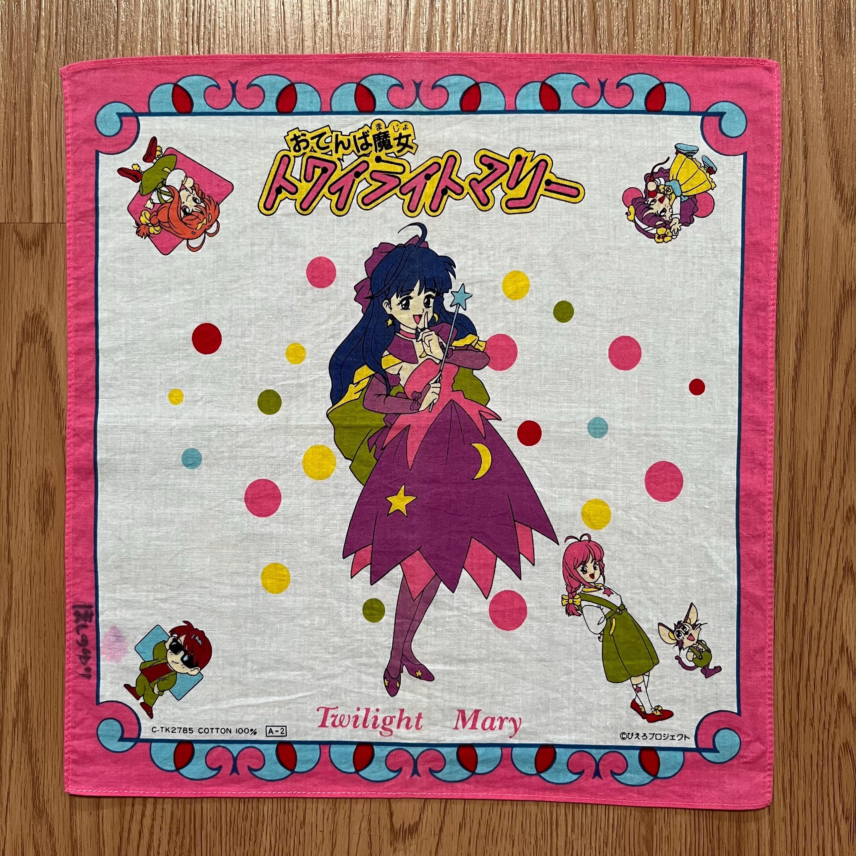 ヴィンテージ トワイライト メアリー 漫画 / アニメ ハンカチ - Etsy 日本