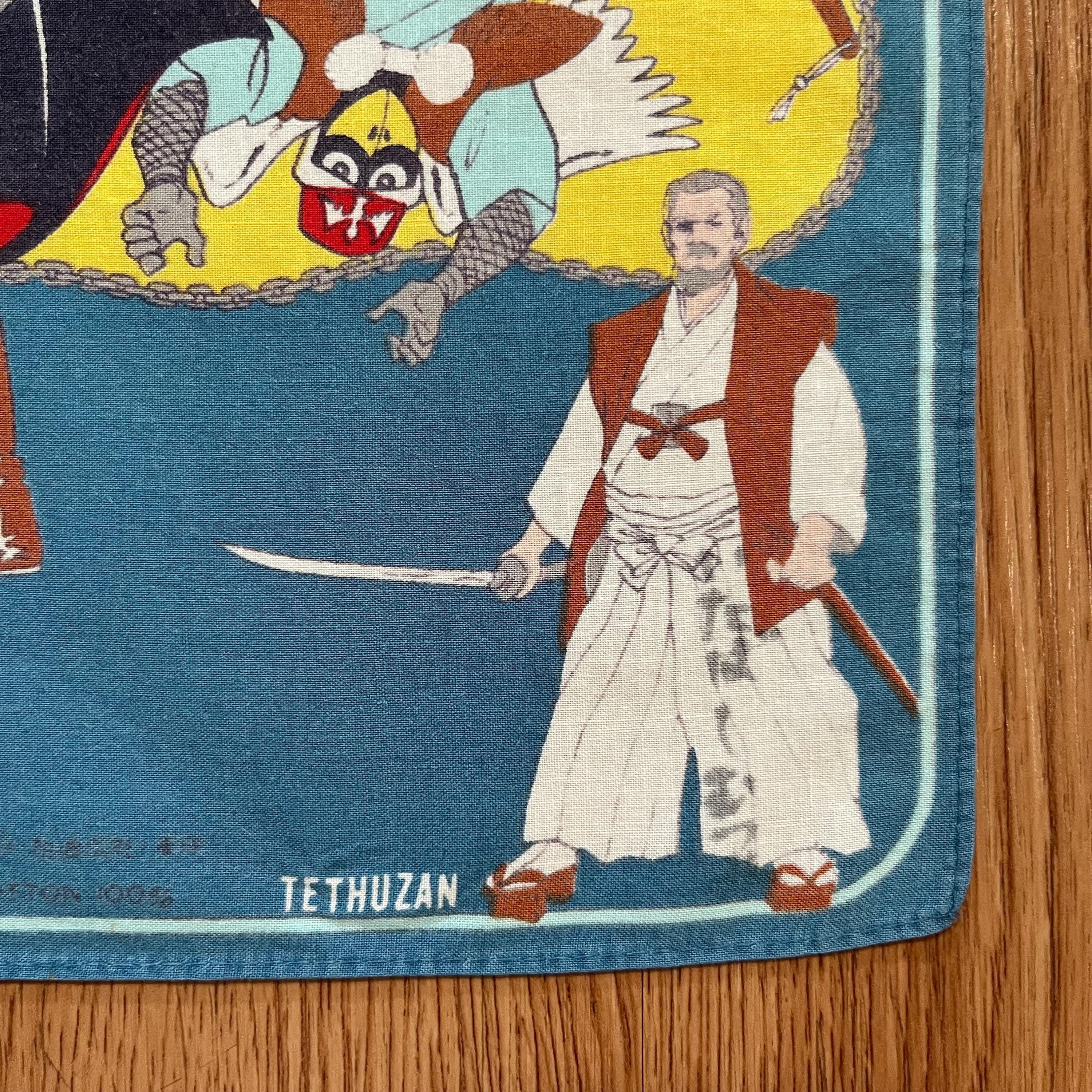 Vintage Sekai Ninja Sen Jiraiya Handkerchief - Etsy