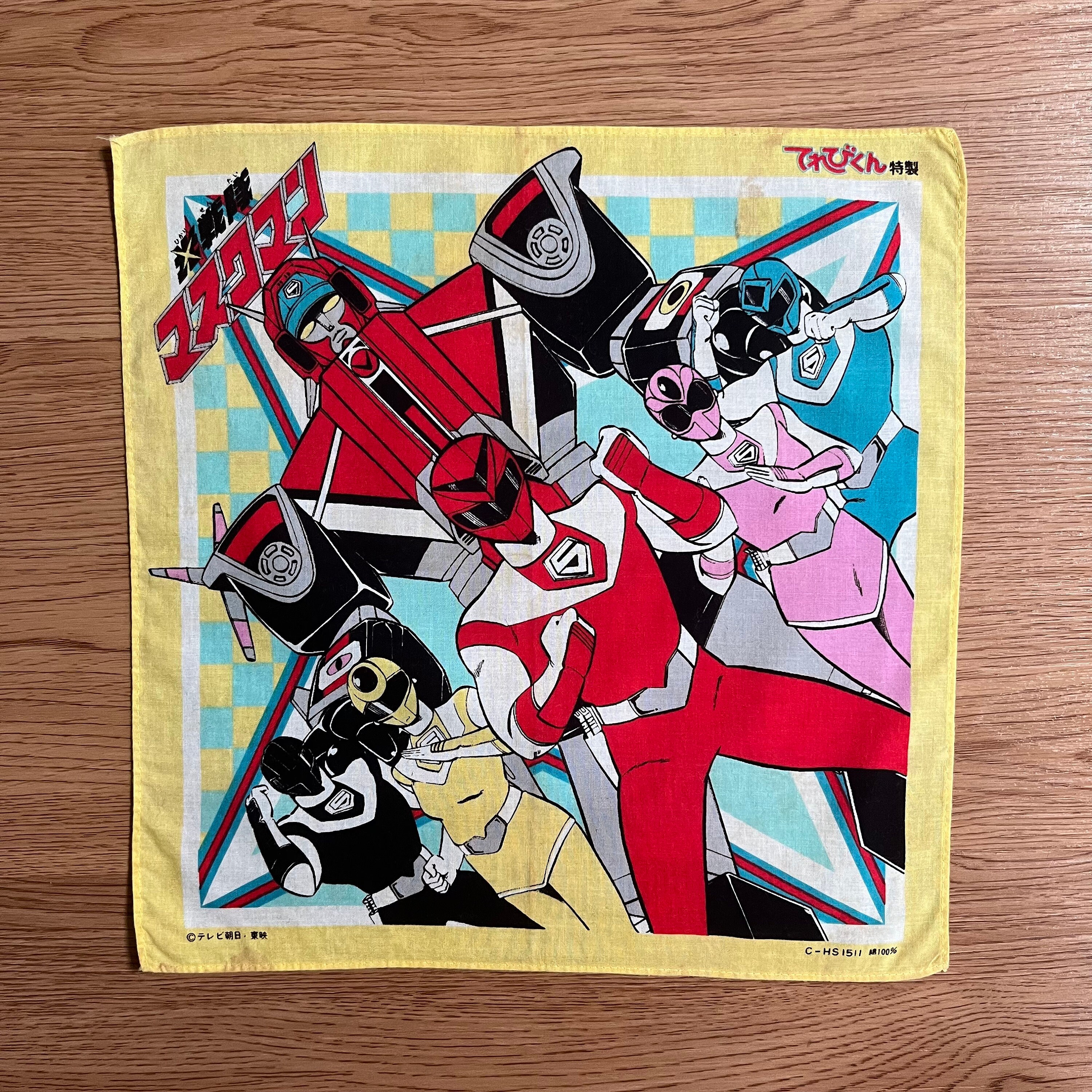 Vintage90s Maskman / Super Sentai Handkerchief - Etsy
